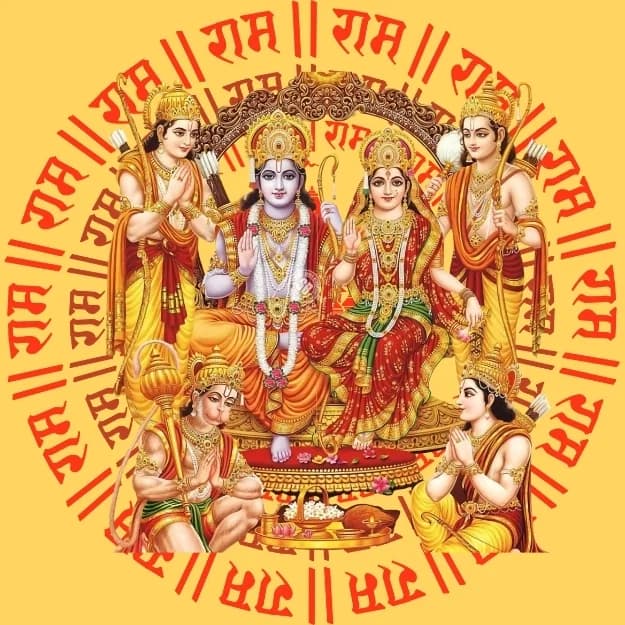 Ram Stuti आरती का कवर