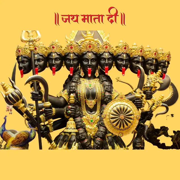 Ma Kali Chalisa का कवर