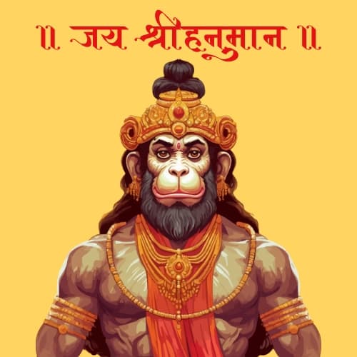 हनुमान का चित्र