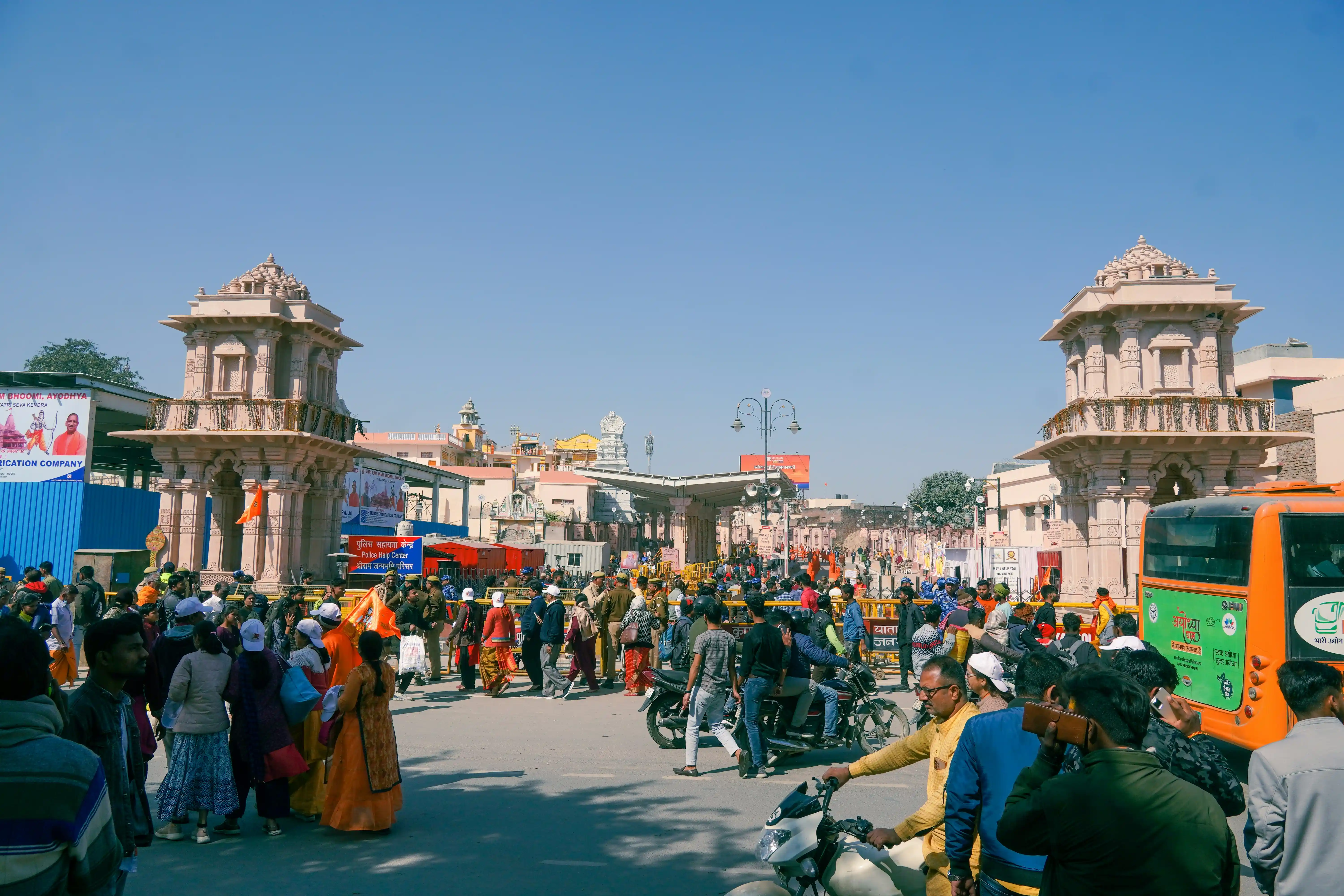 अयोध्या